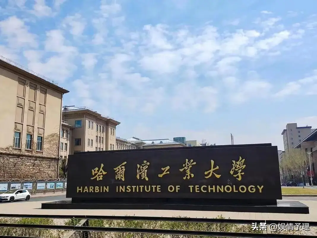 2016世界大学学术排名出炉__汽车品牌最新质量排名出炉