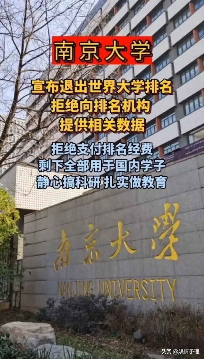 _汽车品牌最新质量排名出炉_2016世界大学学术排名出炉