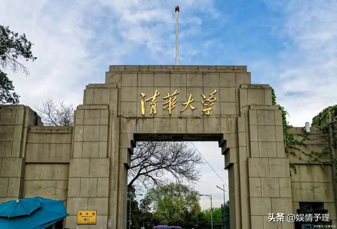 汽车品牌最新质量排名出炉__2016世界大学学术排名出炉