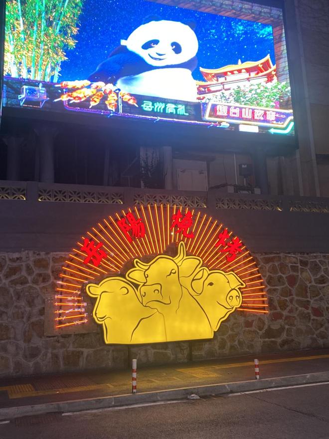 _岳阳男校长_岳阳学烧烤去哪里学