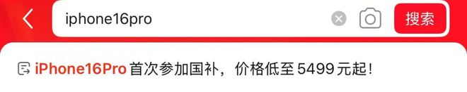 官方降价_商品降权还可以补单新品嘛_