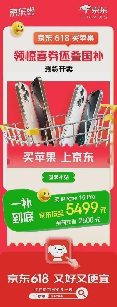 _商品降权还可以补单新品嘛_官方降价