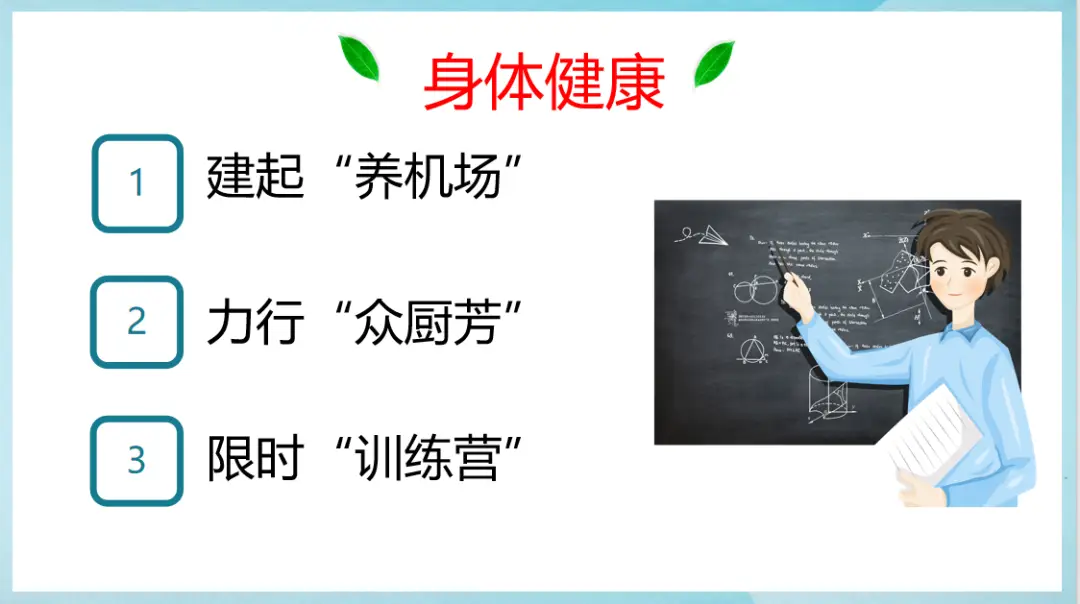 承德开发区小学__承德开发区学校