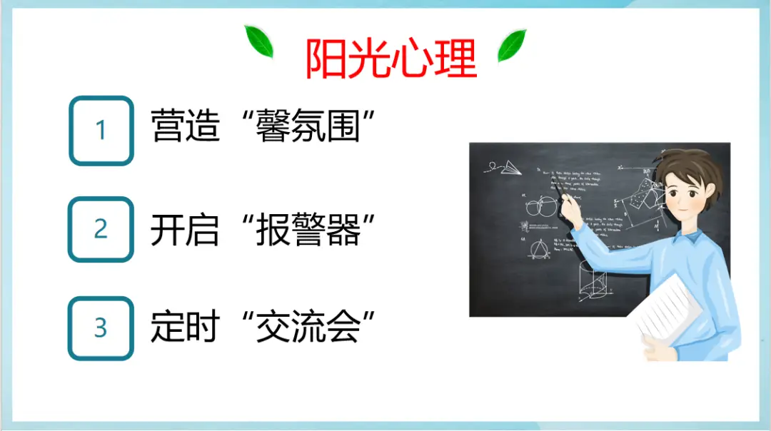 _承德开发区学校_承德开发区小学