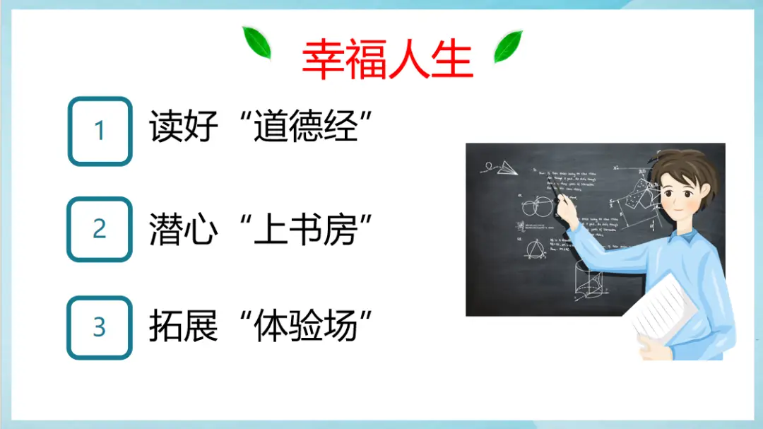 承德开发区学校__承德开发区小学