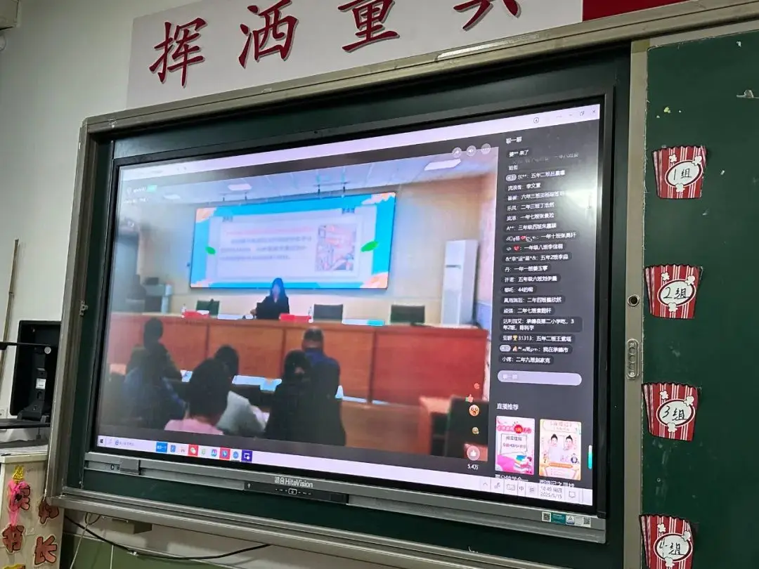 承德开发区小学__承德开发区学校