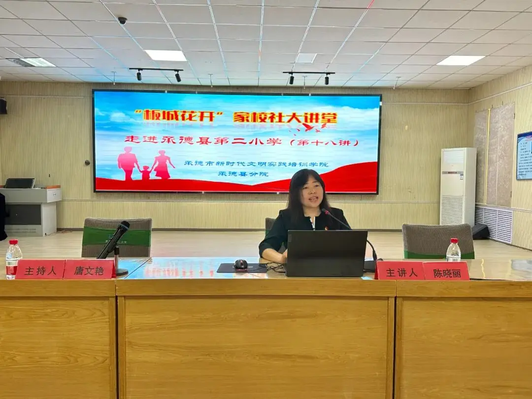 承德开发区学校__承德开发区小学