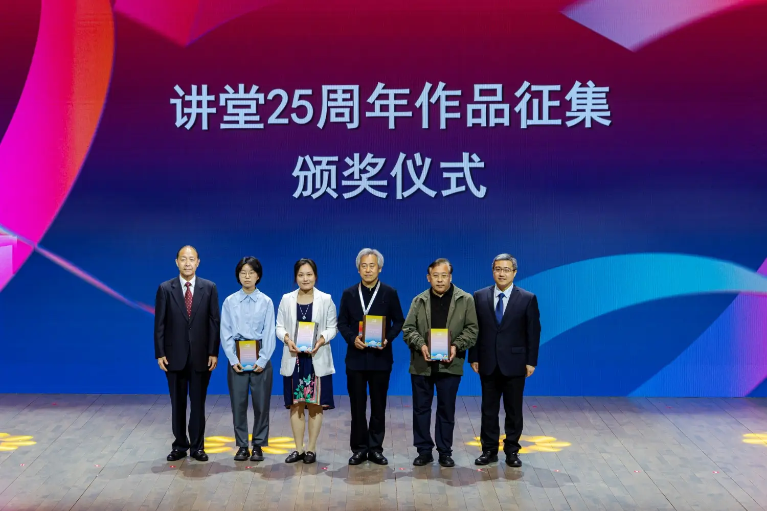 与艺术同行，和青春相伴——北大百周年纪念讲堂举办运行25周年系列活动