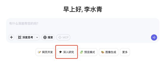 阿里Qwen深度研究上线！免费AI助理帮你自动“吃瓜”、写报告，实测效果如何？__阿里Qwen深度研究上线！免费AI助理帮你自动“吃瓜”、写报告，实测效果如何？