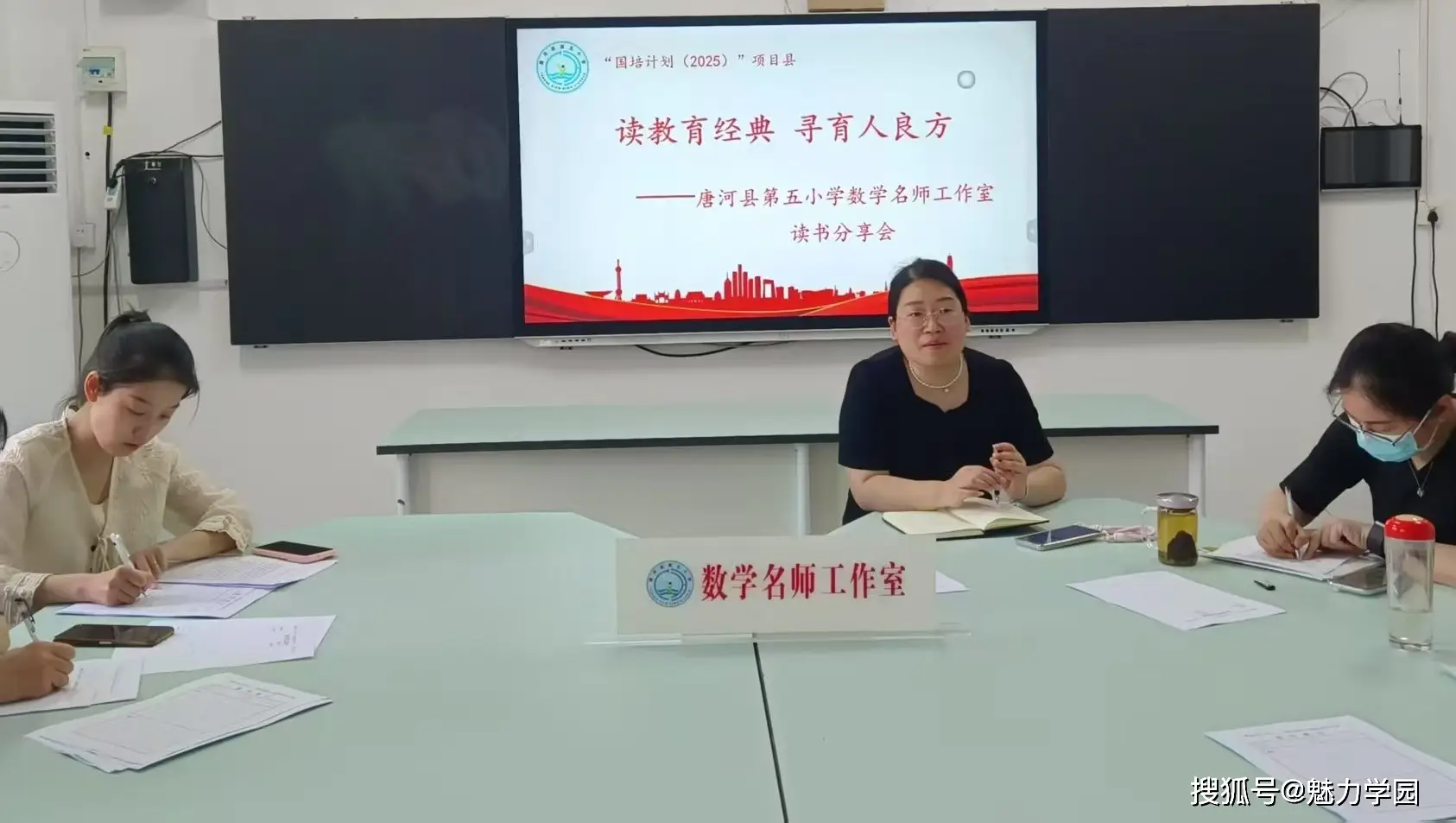数学育人案例_数学育人_