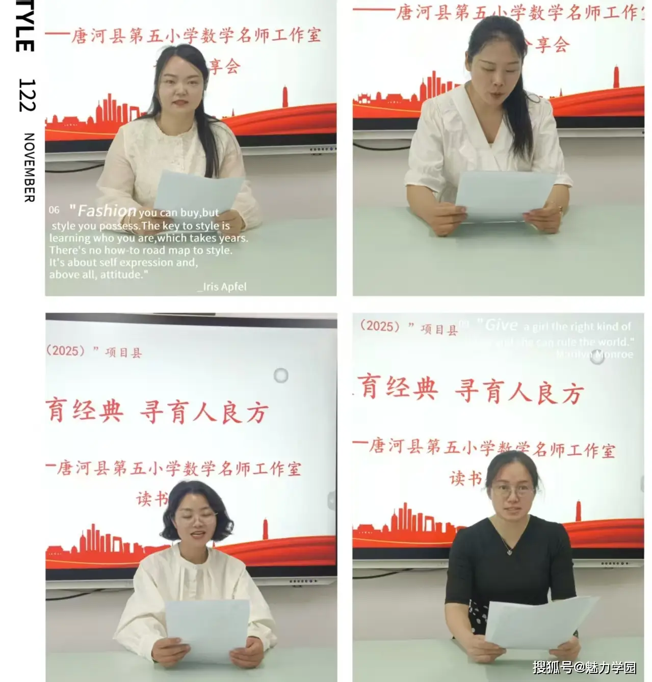 数学育人案例__数学育人