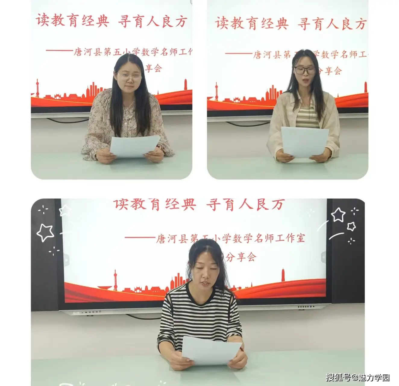 数学育人_数学育人案例_