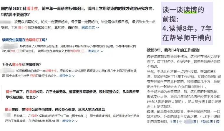 大学教授，批量“外包”搞科研