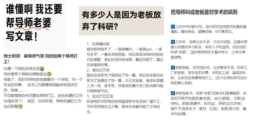科研外包合法吗_搞科研的收入怎么样_