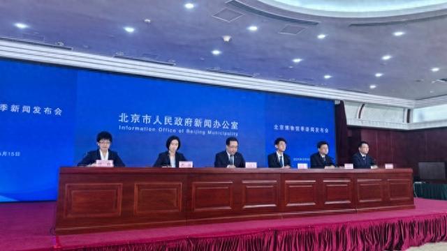 首届北京博物馆季18日启幕，设五大主题月，百项展览集中亮相
