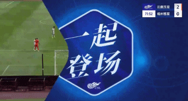 _豪取三连胜！云南玉昆2-0送梅州四连败 约尼查破门叶楚贵弑旧主_豪取三连胜！云南玉昆2-0送梅州四连败 约尼查破门叶楚贵弑旧主