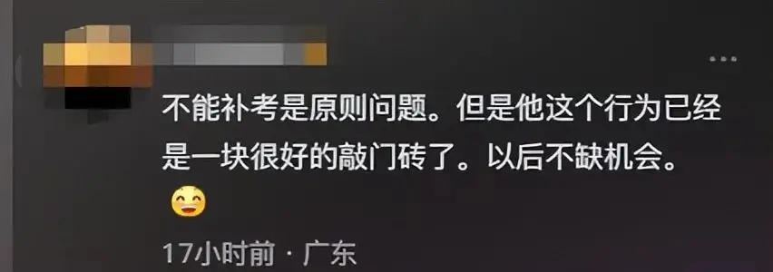 小伙救人错过高考后续：校方回应，称争取破格录取，荣获先进个人__小伙救人错过高考后续：校方回应，称争取破格录取，荣获先进个人