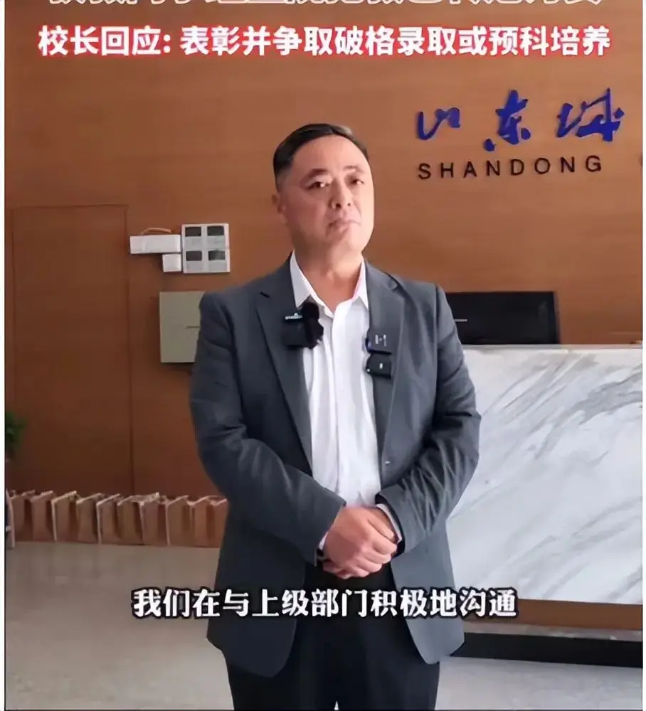 小伙救人错过高考后续：校方回应，称争取破格录取，荣获先进个人_小伙救人错过高考后续：校方回应，称争取破格录取，荣获先进个人_