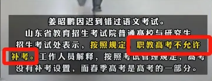 小伙救人错过高考后续：校方回应，称争取破格录取，荣获先进个人__小伙救人错过高考后续：校方回应，称争取破格录取，荣获先进个人
