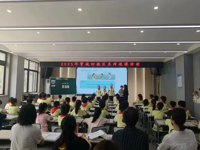 _名师送课活动_名师送课的意义