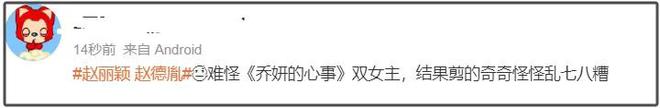 赵丽颖穿衬衫__赵丽颖衬衣