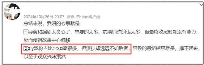 赵丽颖衬衣_赵丽颖穿衬衫_