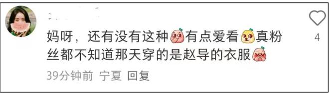 _赵丽颖穿衬衫_赵丽颖衬衣