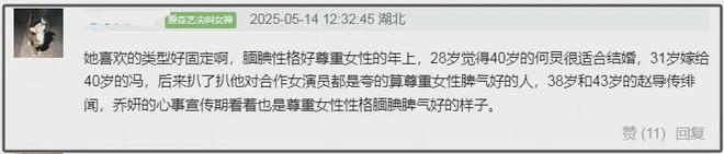 赵丽颖男朋友谁__赵丽颖找男朋友的标准