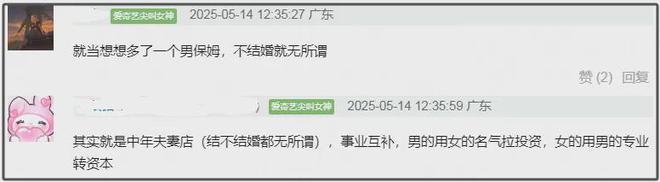 _赵丽颖男朋友谁_赵丽颖找男朋友的标准