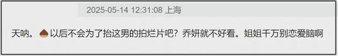 赵丽颖男朋友谁__赵丽颖找男朋友的标准