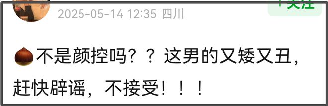 _赵丽颖找男朋友的标准_赵丽颖男朋友谁