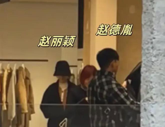 _赵丽颖找男朋友的标准_赵丽颖男朋友谁