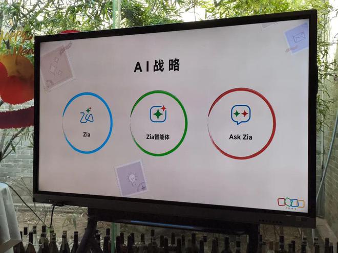 _AI智能体时代，软件出路在何方_AI智能体时代，软件出路在何方