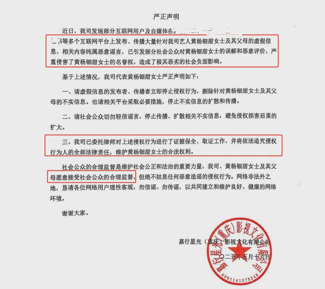 起诉名誉权立案的条件__起诉名誉侵权一般赔偿多少