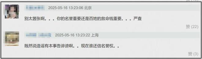 起诉名誉侵权一般赔偿多少__起诉名誉权立案的条件
