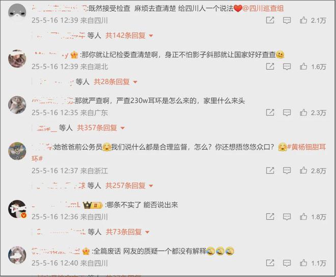 _起诉名誉权立案的条件_起诉名誉侵权一般赔偿多少