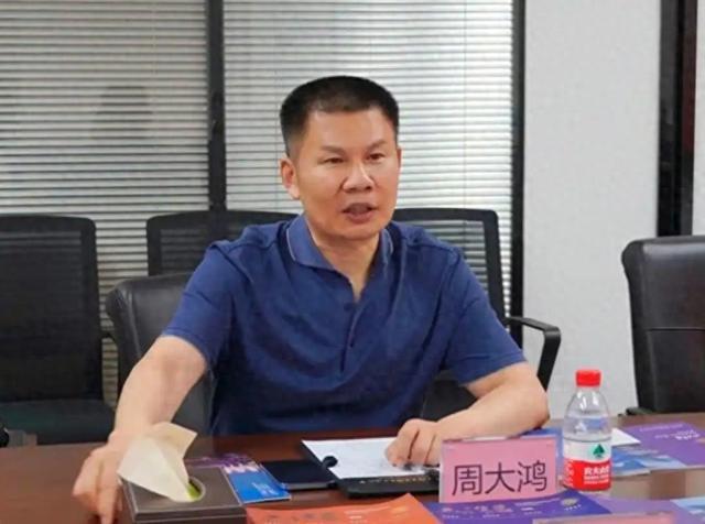 违规吃喝、违规打牌！武汉市政府原副秘书长周大鸿被“双开”