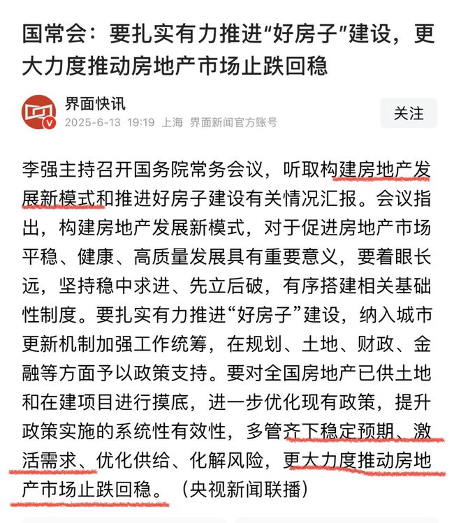 甘霖楼盘_甘霖房价_