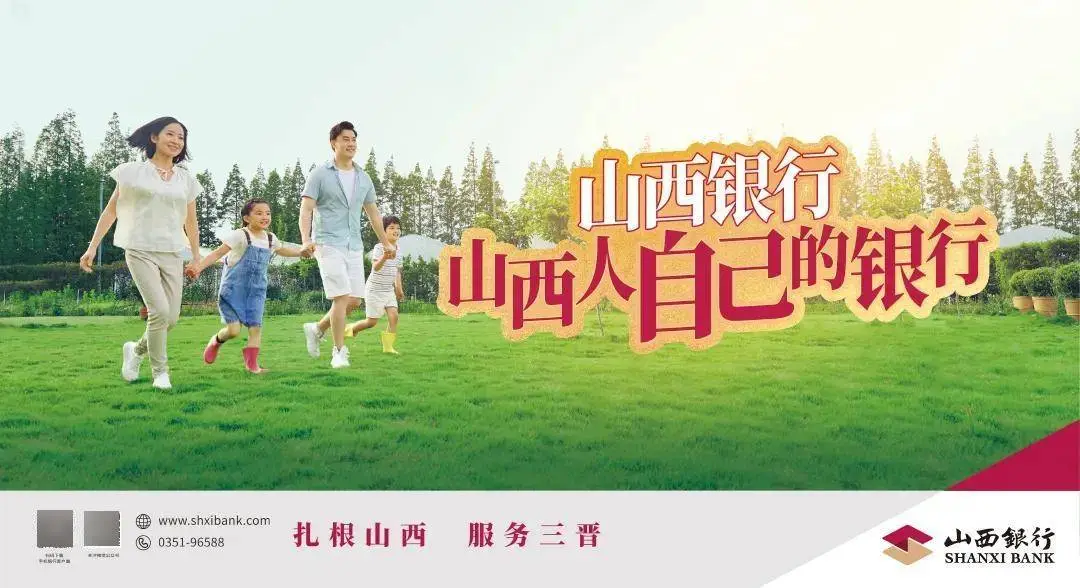 山西省2025年中考科目及时间安排