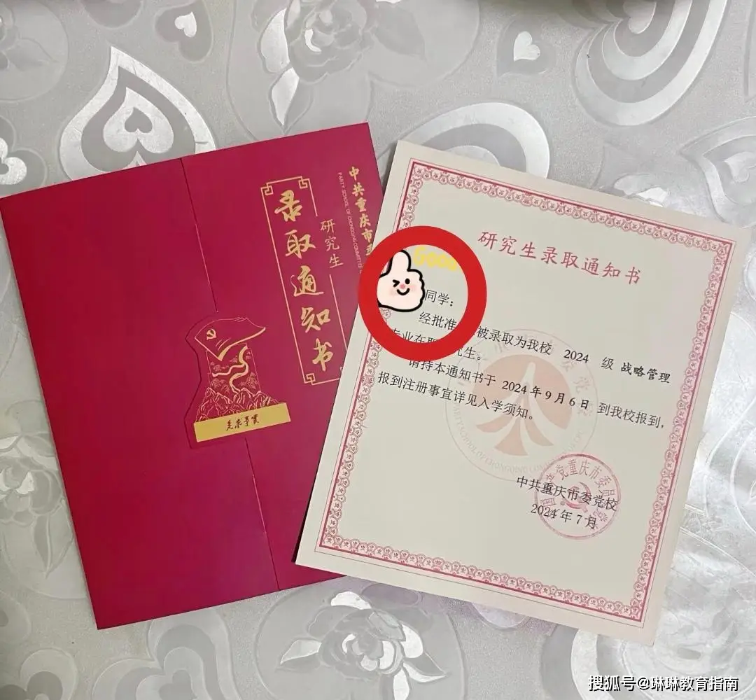 录取通知书未收到怎么办__期盼已久的录取通知书