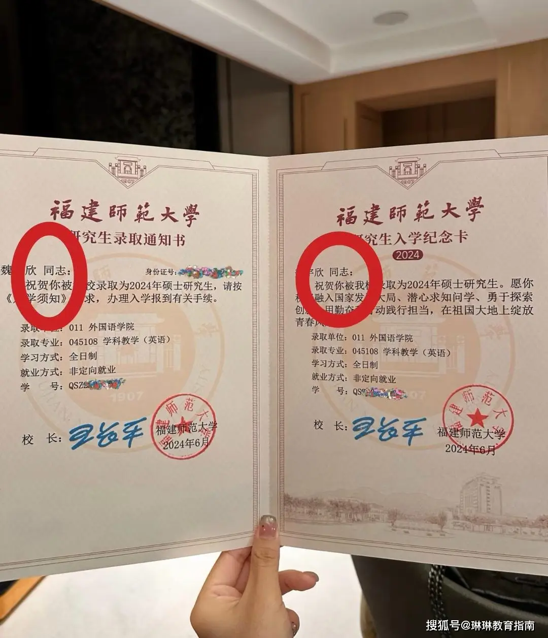 期盼已久的录取通知书__录取通知书未收到怎么办
