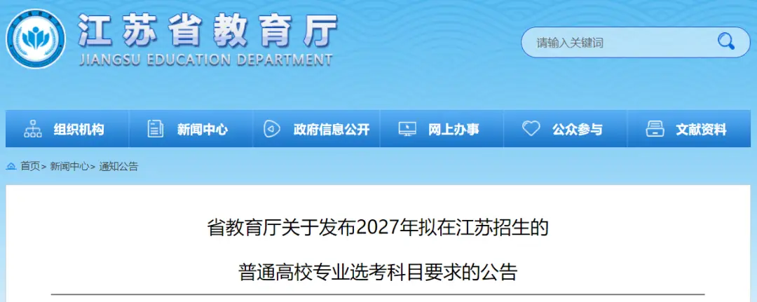 _文科医生学什么_文科能否学医