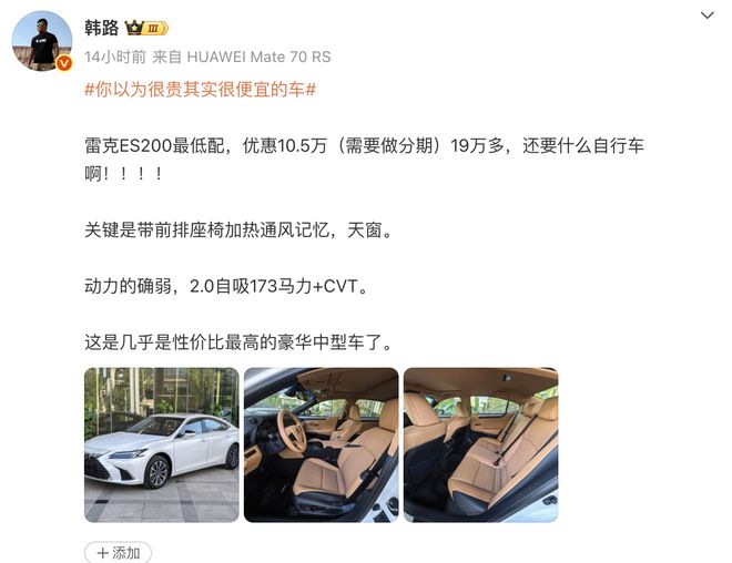 _老车主心跳再加速！曾经加价4万的“神车”，现在降价10万了_老车主心跳再加速！曾经加价4万的“神车”，现在降价10万了