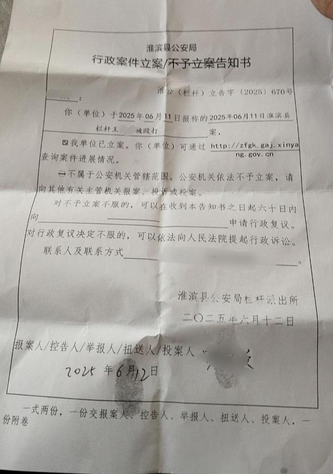 河南殴打举报人_河南殴打防疫人员_