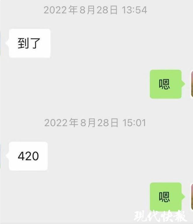 _开设赌场员工工资是涉案金额吗_开设赌场罪领工资的