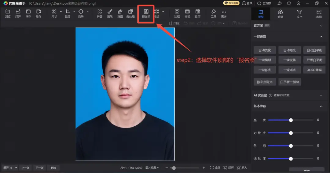 审核报名资格是什么意思__报考审核员需要什么条件