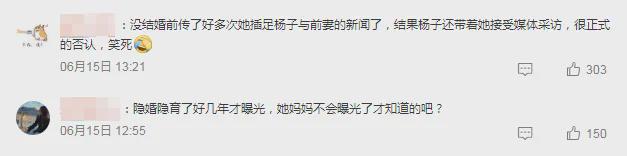 杨子跟黄圣依的故事_杨子黄圣依相差几岁_