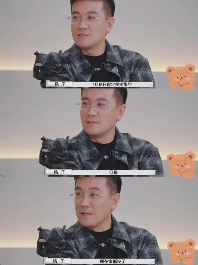 杨子跟黄圣依的故事__杨子黄圣依相差几岁