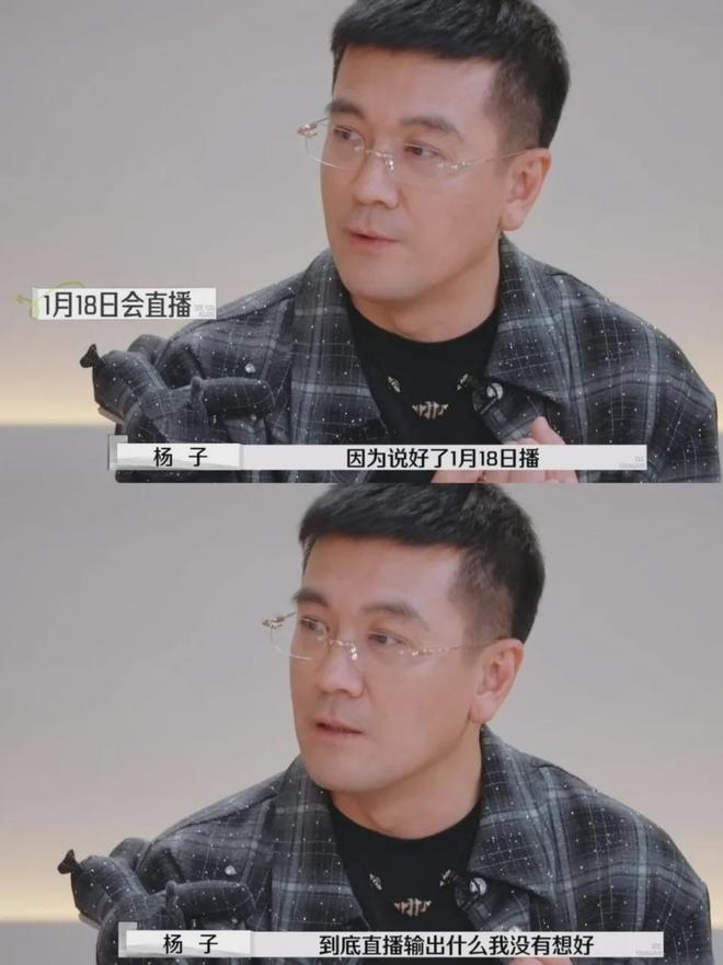 杨子黄圣依相差几岁__杨子跟黄圣依的故事