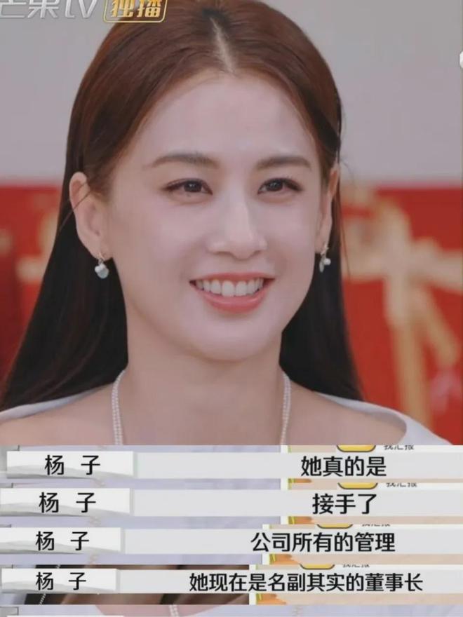 杨子黄圣依相差几岁_杨子跟黄圣依的故事_